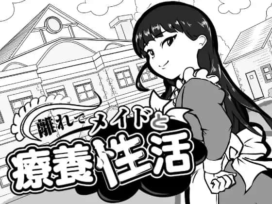 游戏截图1